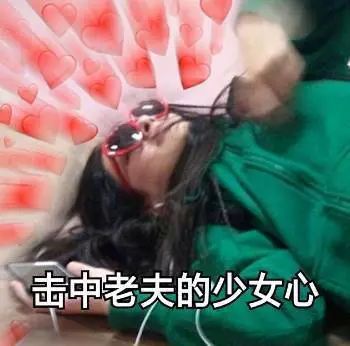 如何哄女票开心,怎么样哄女票开心