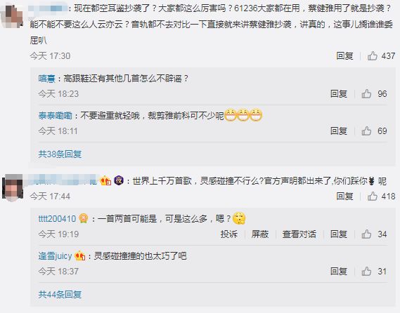 蔡健雅有哪些经典歌曲,蔡健雅是才女吗