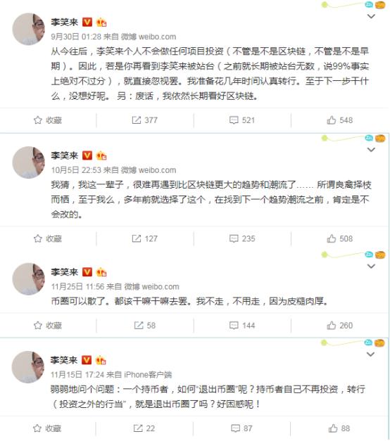 币圈的阴暗面是干货吗,2018币圈事件视频