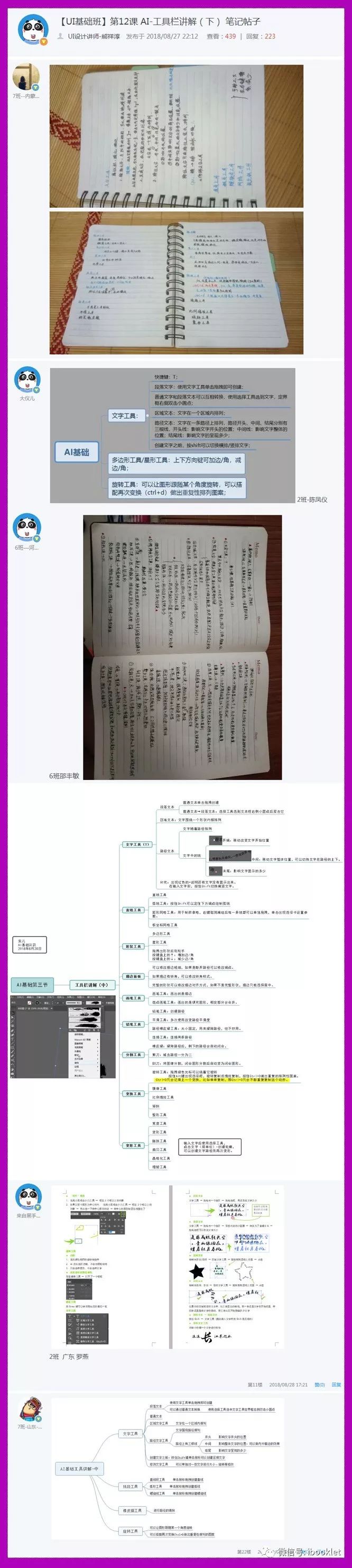 传统线下教学培训机构,传统线下教育培训机构如何转型