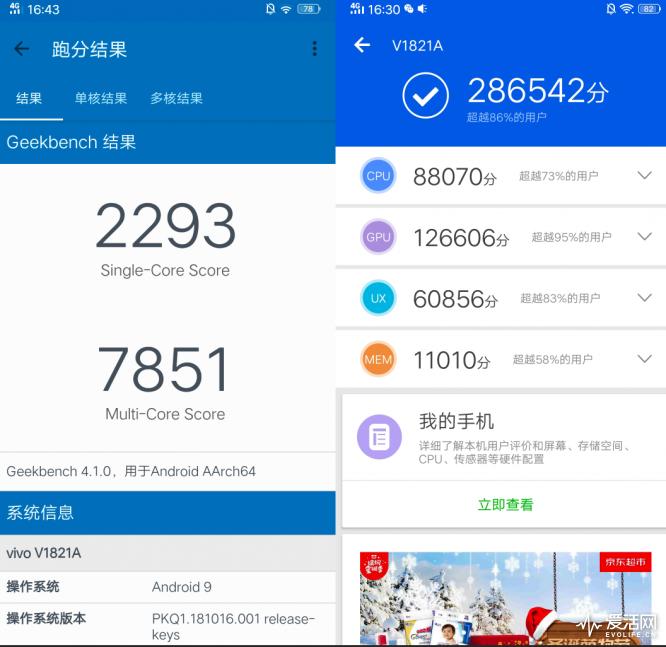 vivonex双屏版真机详细体验,vivonex双屏版有什么优势