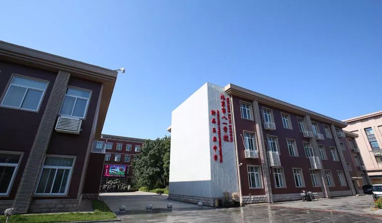 八一精神、品质文化、科技高中！独家揭秘：北京市八一学校如何一张蓝图绘到底｜首都教育40年校园行2·探校