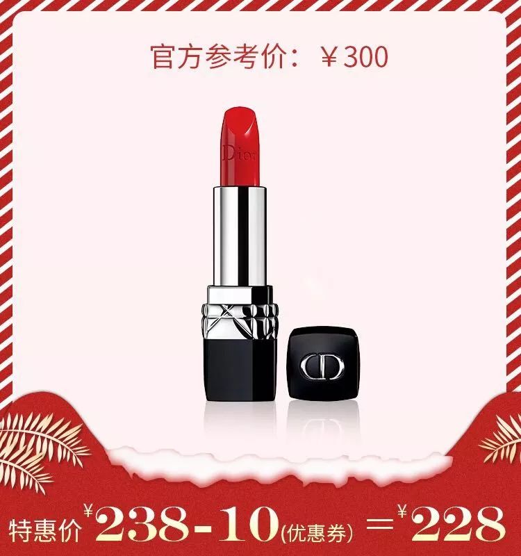 “暖心圣诞，有颜献礼”丨雅诗兰黛圣诞礼盒、Dior香水套装、DHC唇膏免费送！一场美妆风暴正在来袭！