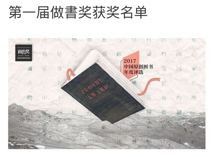 诺亚方舟开进了方所书店，快上船！