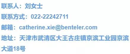 京滨工业园最新招聘,京滨工业园百思图招聘