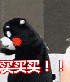 错过这条微信,你就错过了猛料、20万元、翡翠珠宝……