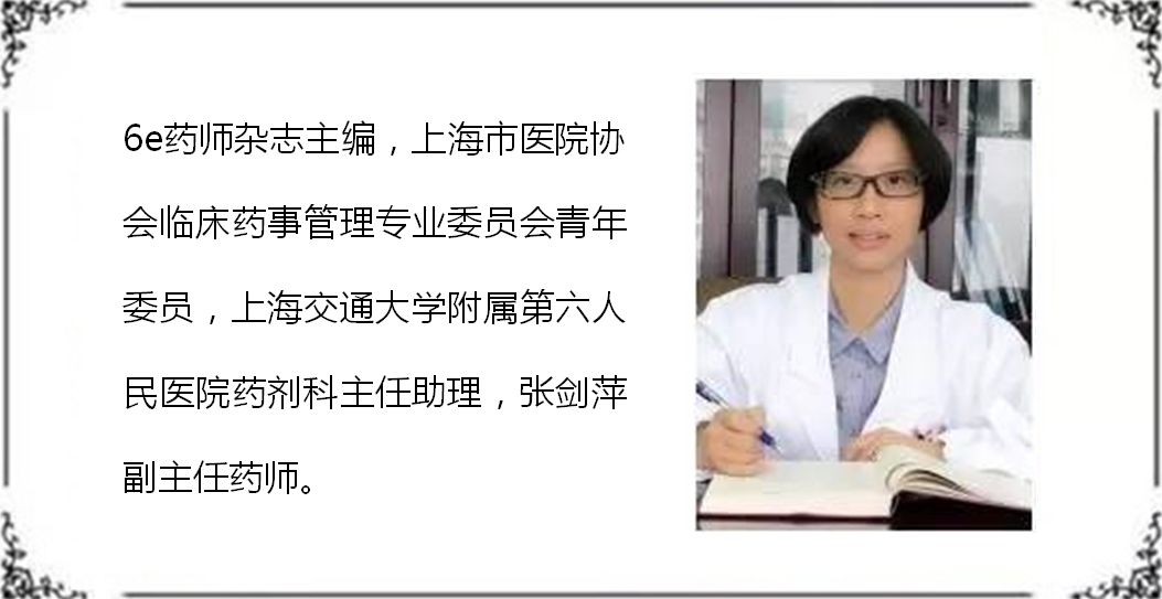 怎么知道药品有效期,你知道药品如何储存