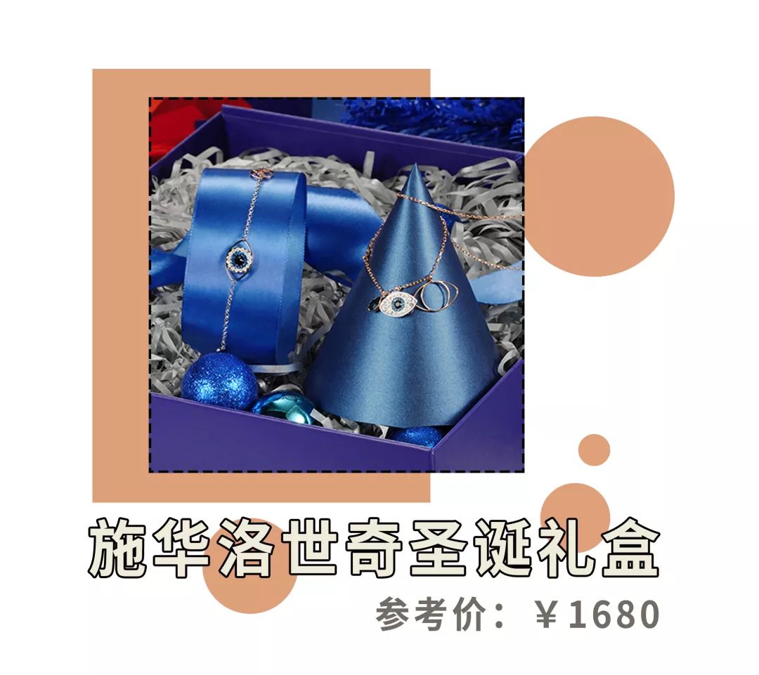 50块钱圣诞礼物,圣诞节100到200元左右的礼物