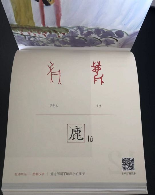 团｜《艾特熊和赛娜鼠》屡获国际大奖的温暖绘本+艺术儿童启蒙日历，爸爸陪娃的神器+用44只东北大白鹅，才攒出1床的鹅绒被