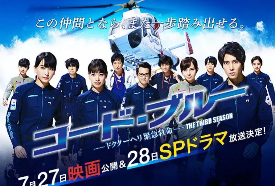 2018日本男演员排名,2019日本演员排行榜