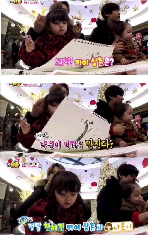 exo分享视频,exo育儿观