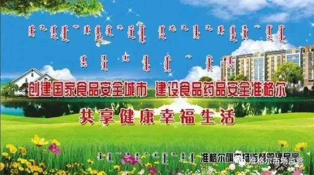 全国不合格家具抽检报告,家具抽检批次不合格