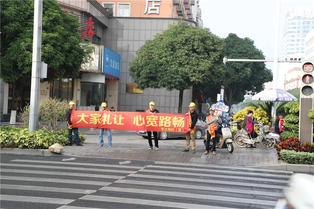 驾校文明交通安全工作制度,安全文明进驾校