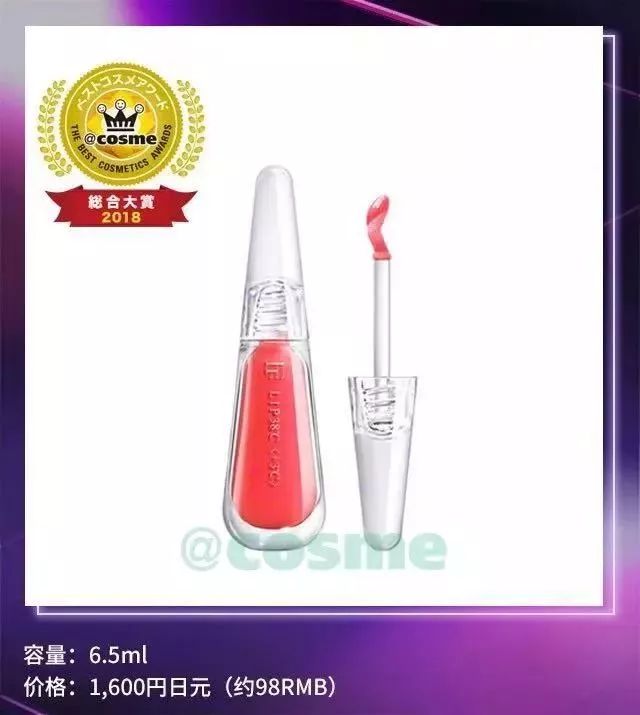 日本cosme大赏仪器,日本2018cosme大赏护肤品牌