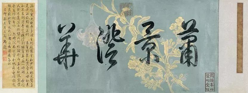65幅过亿的书画作品大饱眼福,过亿中国字画