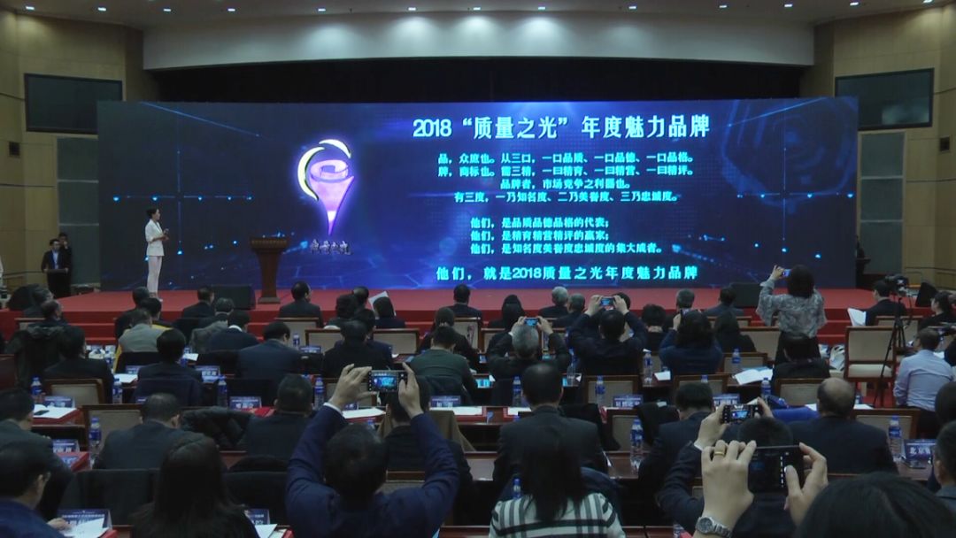 「楚商品牌」永和安荣获2018“质量之光”年度魅力品牌