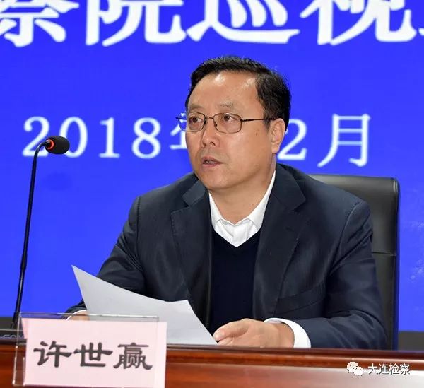 大连三个聚焦巡察整改情况报告,大连最新巡视巡察