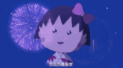 你小时候最喜欢的动漫人物是谁,动画人物小时候