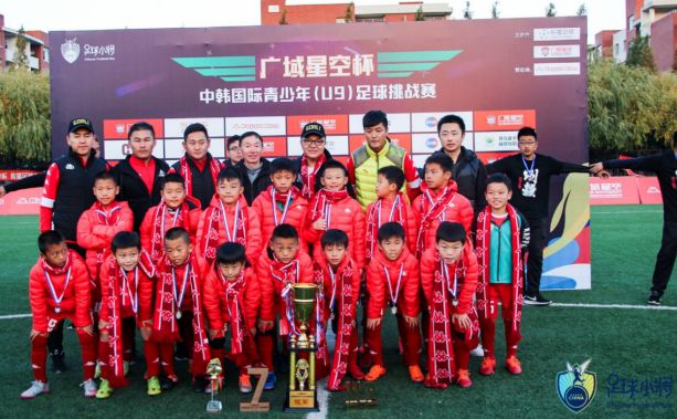 球迷评价中国足球,球迷评价中国足球小将