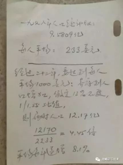 致敬两弹一星,致敬两弹元勋全集