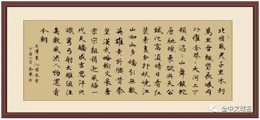 12月26日,别忘了是毛主席诞辰纪念日!