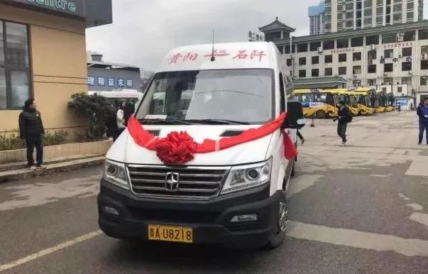所有人贵阳往返各市州县的定制班车来了，市区就可以乘坐