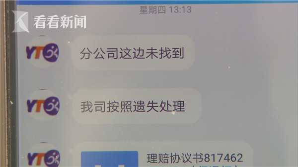 理赔协议签了后还可以起诉吗,理赔协议签了能返回吗