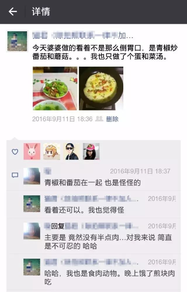 一怀孕婆婆做饭全是酸的,怀孕了发现婆婆做的饭很难吃