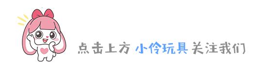 伶可家族上课传纸条,伶可家族的回信第十一弹