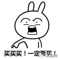 只剩3天了！许多剁手族居然还不知道这件大事