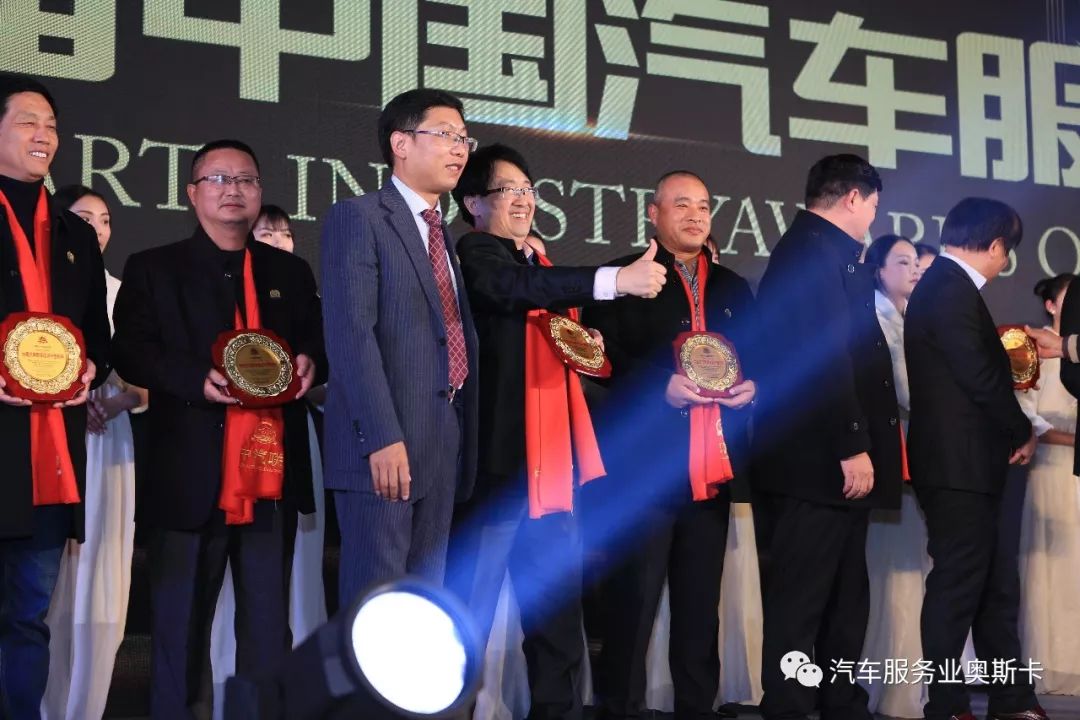 中国汽车年度盛典2017,中国汽车盛典颁奖典礼