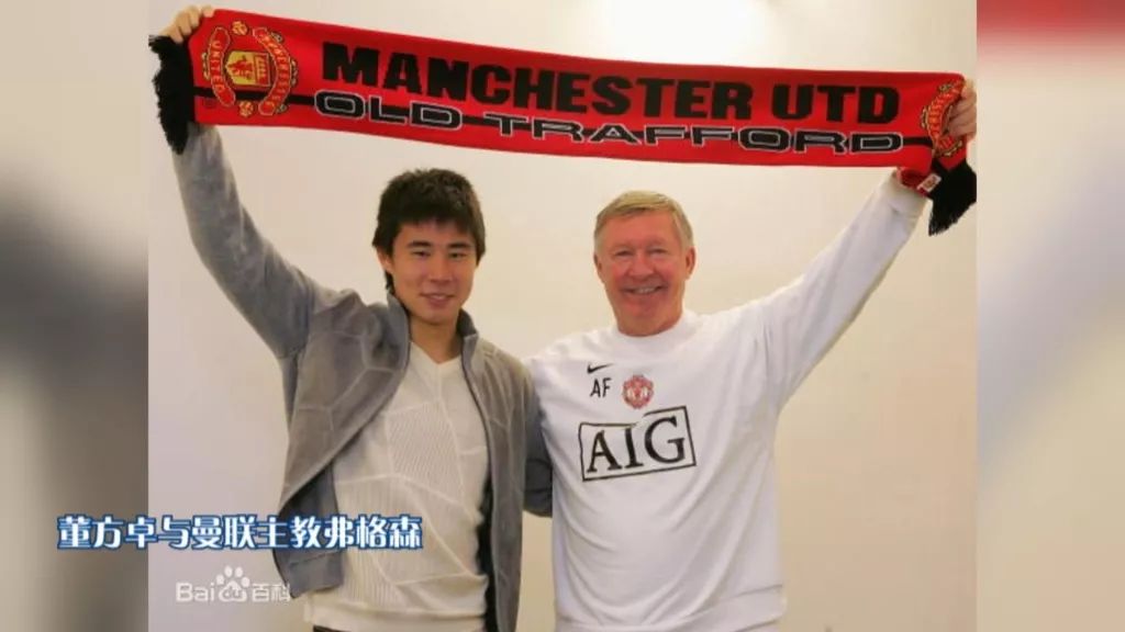 这个厦门孩子的足球教练，竟然是中国男足奥运第一球、第一个进入曼联的中国人