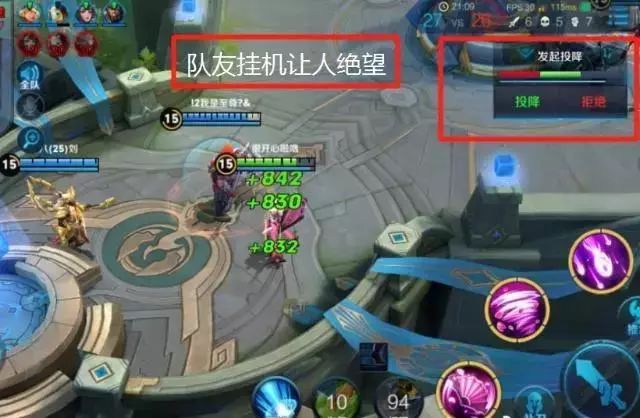 王者荣耀本局排位不掉星,王者荣耀队友挂机输掉好像不掉星