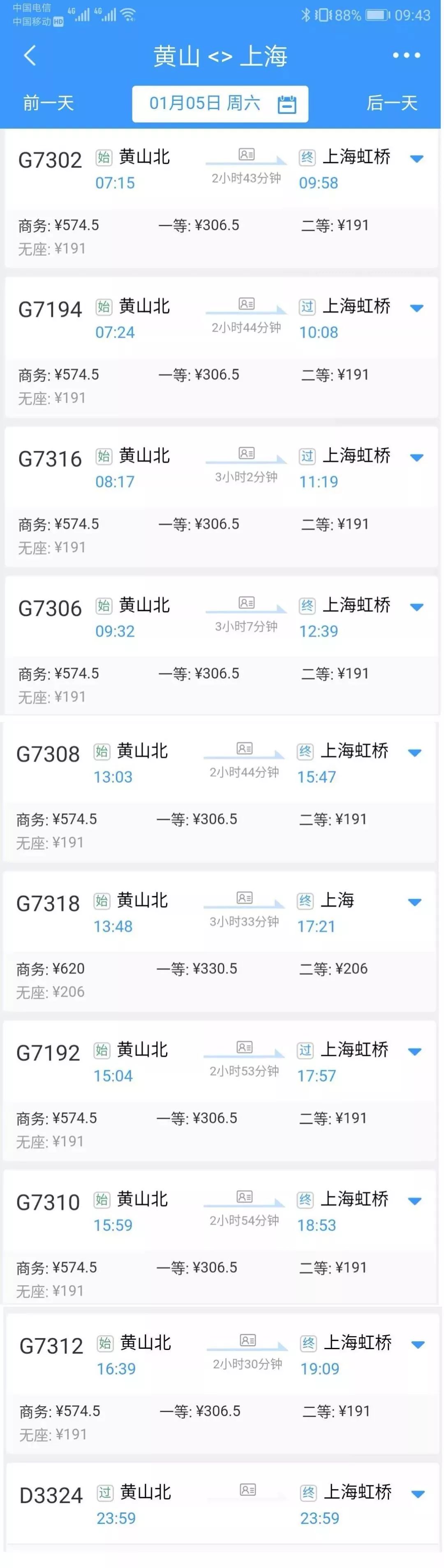 新社保新个税什么时候实施,社保卡国家政策解读