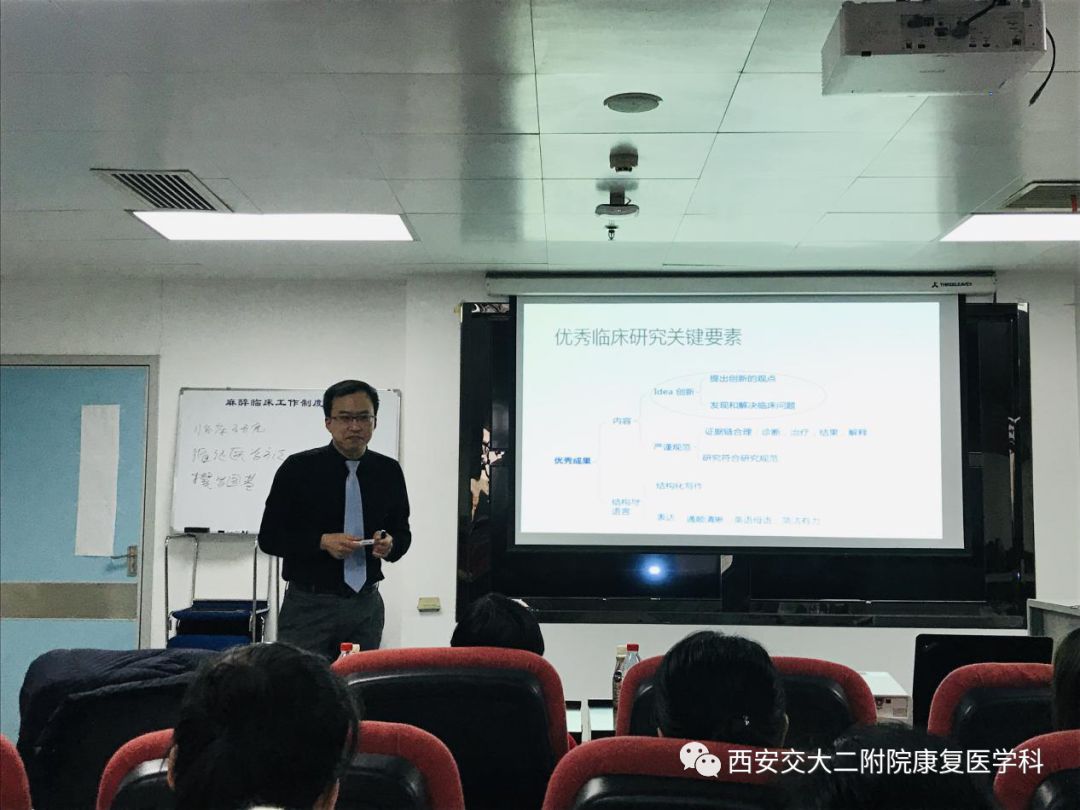 康复师科研,康复护理科研选题的思路和方法