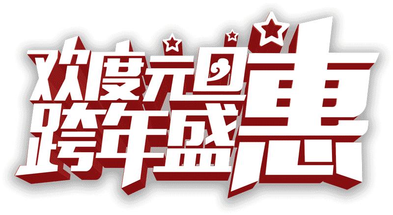 最低气温将跌至零下20度,四川省南充市低气温
