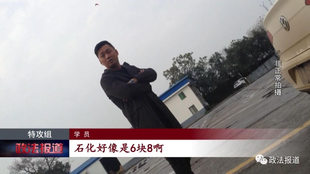 蓝翔驾校停业后续,蓝翔驾校是不是骗局