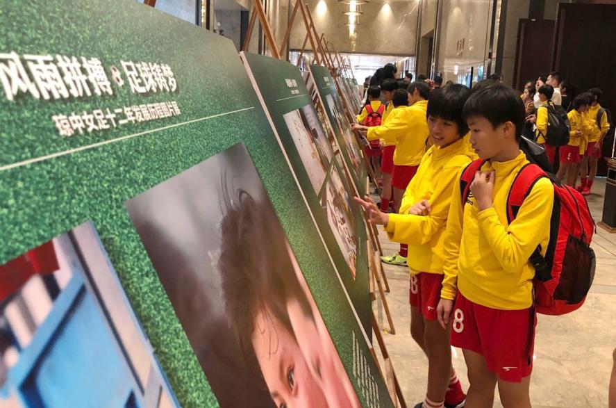 琼中足球国际邀请赛,18个国家