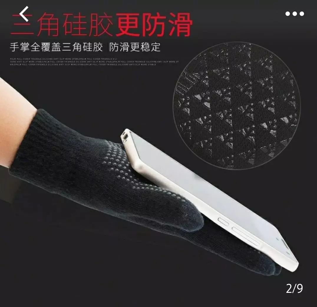 既保暖又能玩手机的手套,天气冷了就用这款触屏手套
