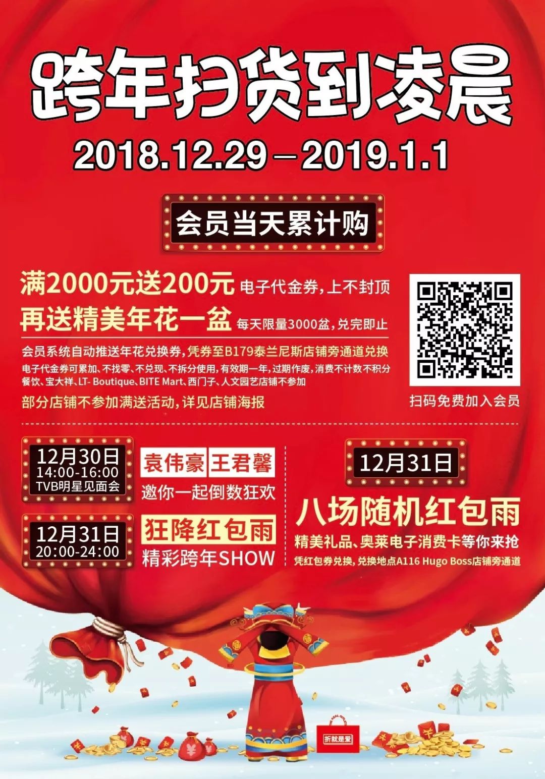 惊呆!人均年终奖895万元!这家公司还招人吗……