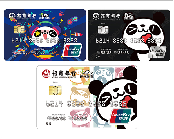 招商银行借记卡卡面图片,招商银行金卡储蓄卡申请条件