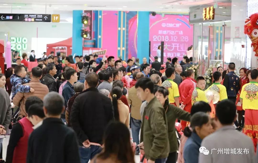 增城新商圈,广州增城万达广场什么时候开业