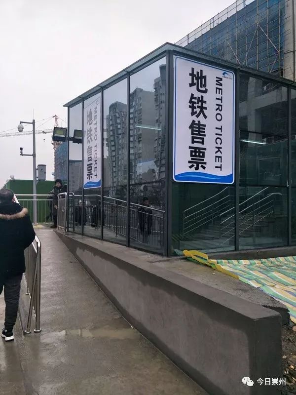 坐着快铁超成都巴适!