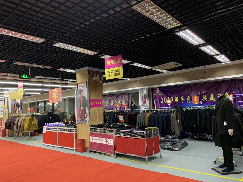 松江特卖会折扣店,上海松江工厂特卖会