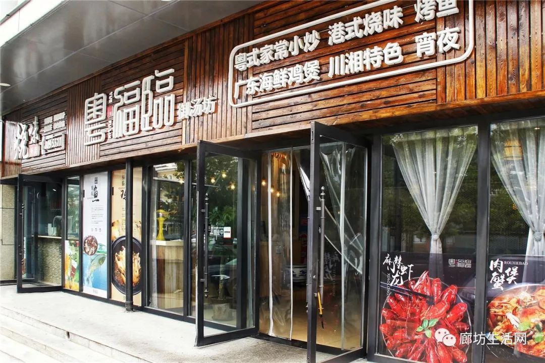 廊坊美食优惠团购3-4人,廊坊美食优惠团购大合集