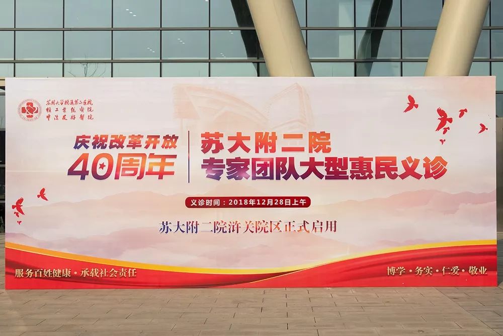 苏大附二院浒关医院,苏州附二院浒关院区是三甲医院吗