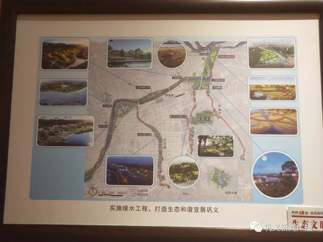 巩义人：40年来家乡风貌变化多大？去看这个展览吧！