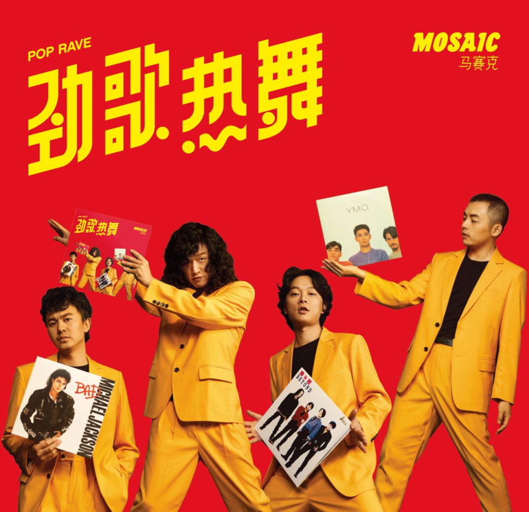 今生最美舞会！成都霹雳派对全攻略