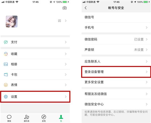 旧手机丢了微信聊天记录怎么恢复,手机丢了微信聊天记录还能找出不