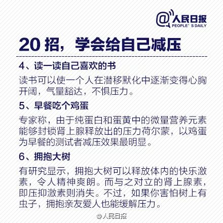 热点｜福成五期“自杀事件”频发！年后又有人自杀了……